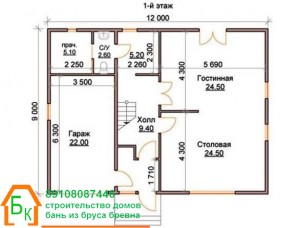 Проект Дома из бруса 9х12