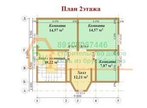 Индивидуальный проект дома 8х9